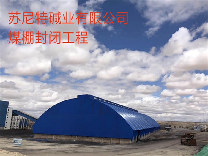 侯马网架钢结构工程有限公司